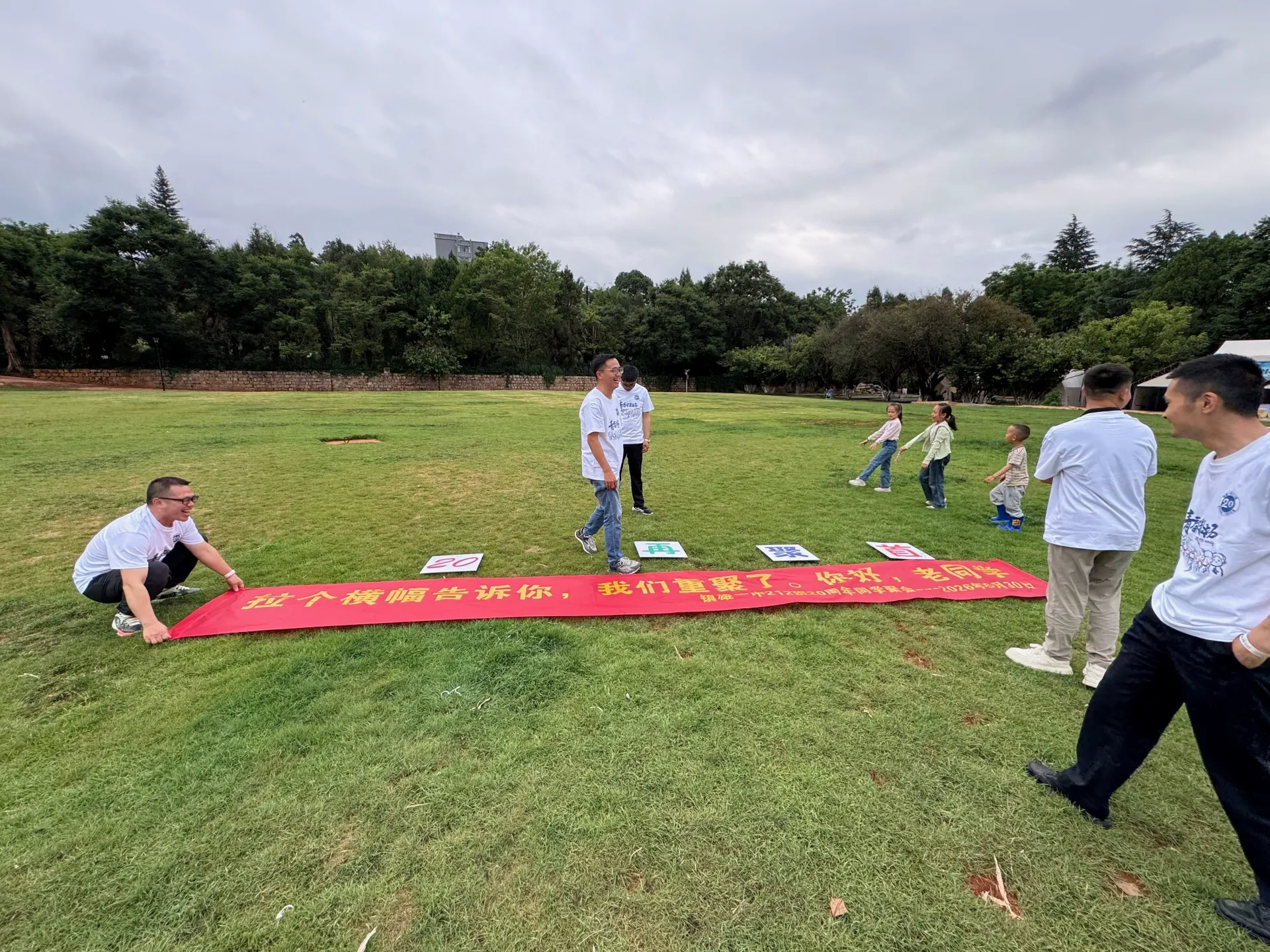 20周年同学聚会（昆明），2026年5月30日，昆明，第 68 张照片
