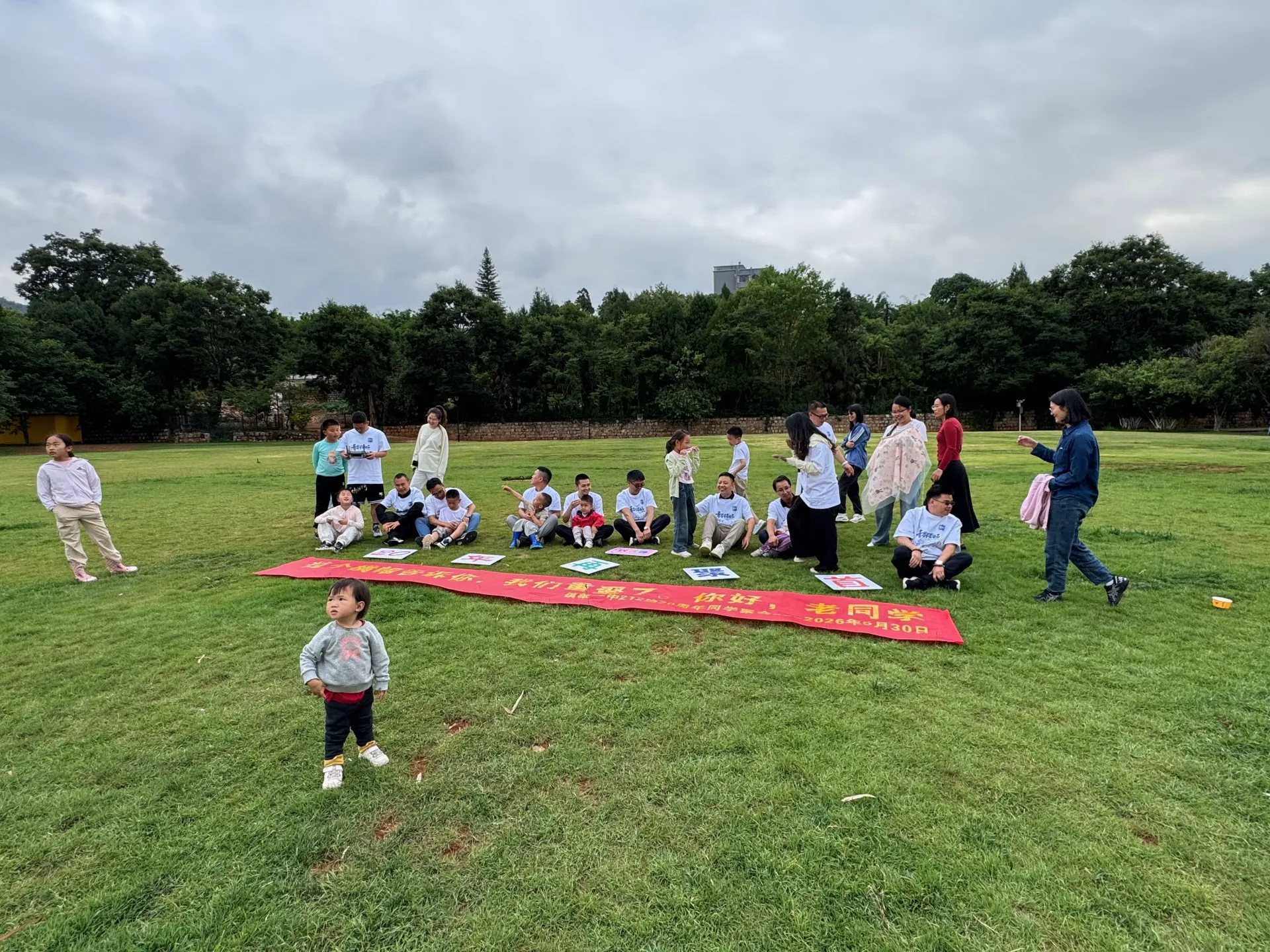 20周年同学聚会（昆明），2026年5月30日，昆明，第 76 张照片
