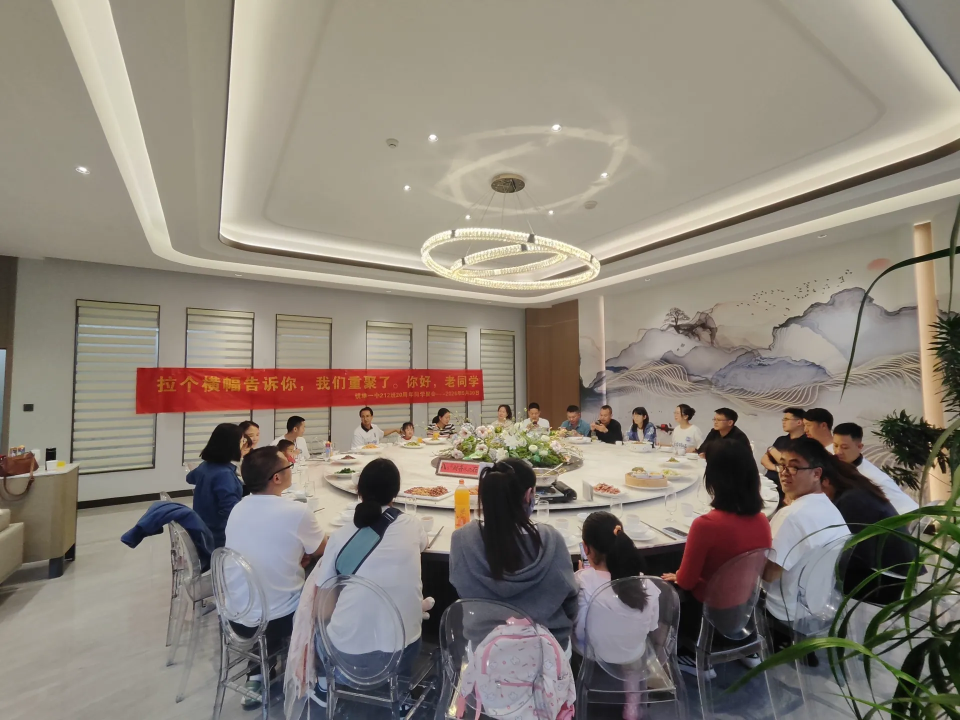 20周年同学聚会（昆明），2026年5月30日，昆明，第 128 张照片
