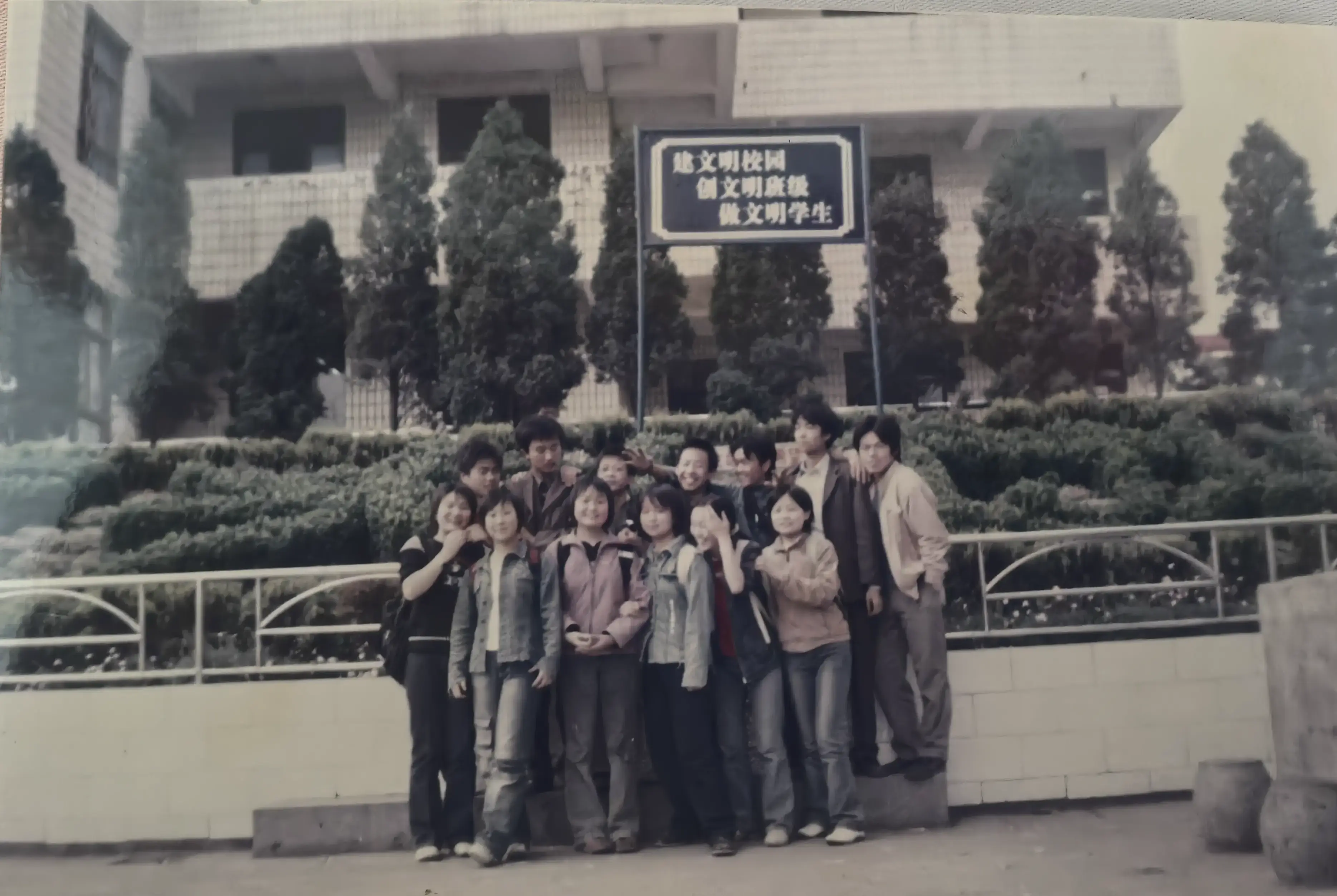 2004年初入校园的青涩记忆，212班同学们在操场上的首次集体合影。略显拘谨的站姿和整齐的校服，记录着我们刚组成班级时的模样，谁又能想到这些腼腆的少年后来会成为彼此青春最重要的见证者。