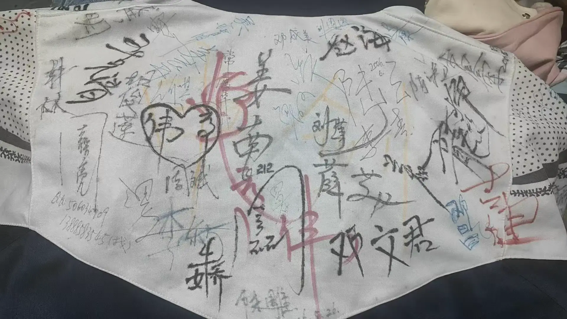 镇雄一中212班同学录签名 第2张