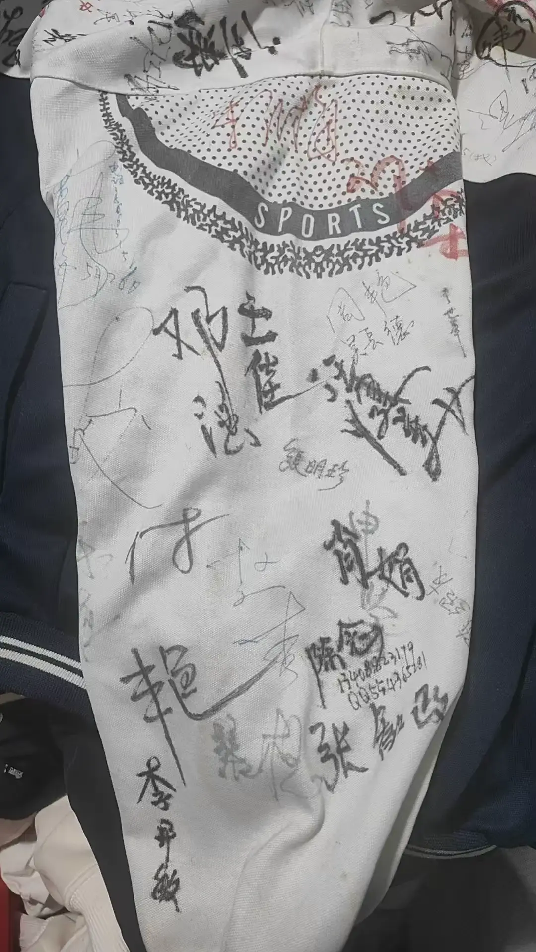 镇雄一中212班同学录签名 第3张