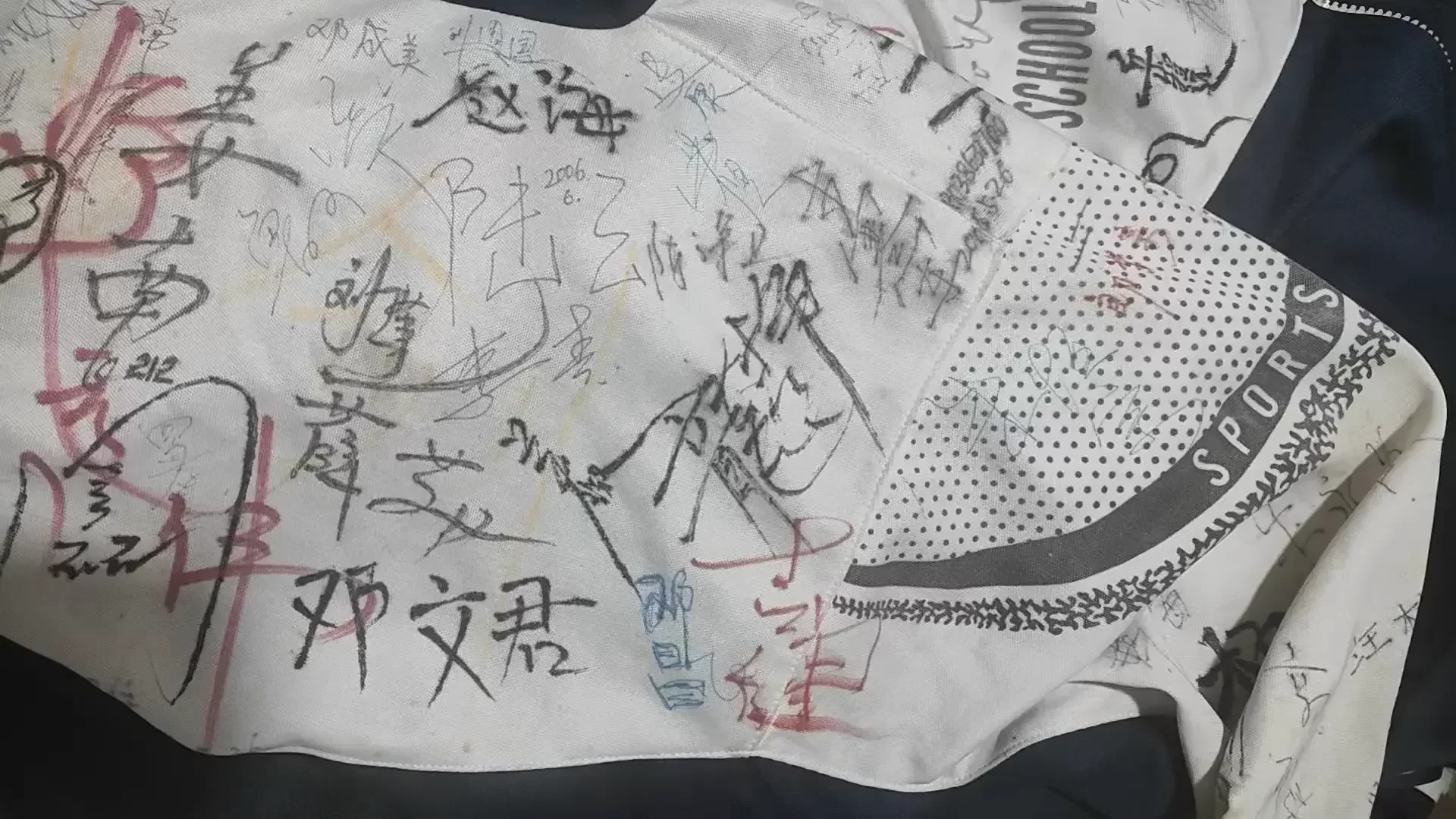 镇雄一中212班同学录签名 第7张